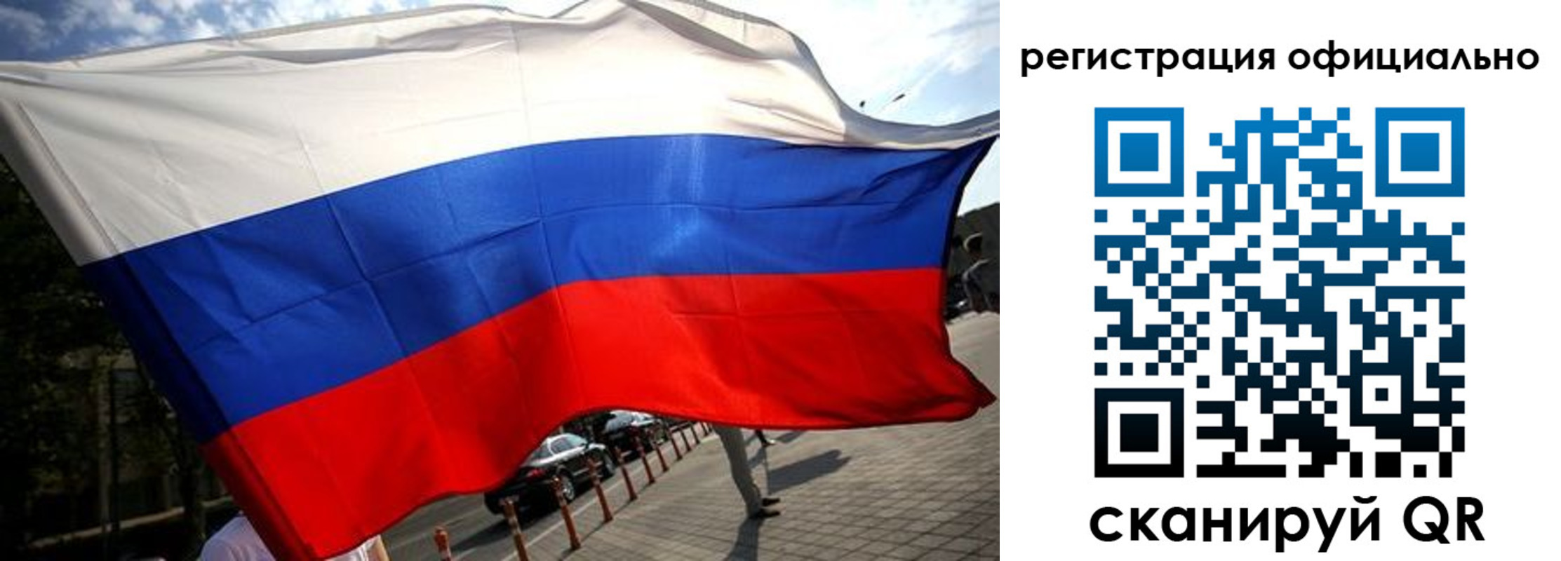 прописка в Семёнове